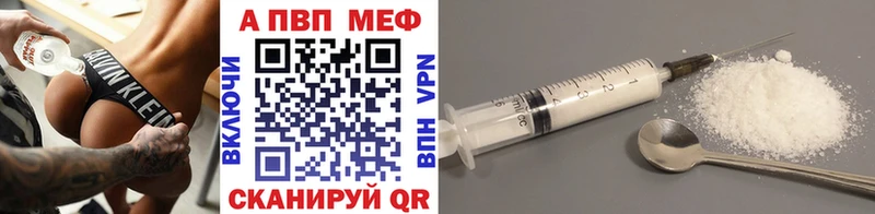 Alpha-PVP мука  Кедровый 