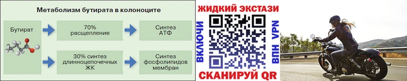 Бутират бутандиол  Кедровый 