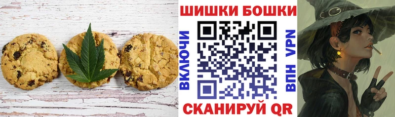 Еда ТГК марихуана  Кедровый 