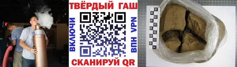 Гашиш 40% ТГК Кедровый