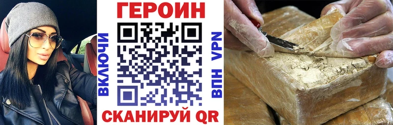 ГЕРОИН Афган  хочу наркоту  Кедровый 