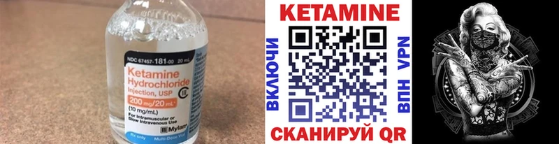 мега ссылка магазин продажи наркотиков Кедровый Кетамин ketamine