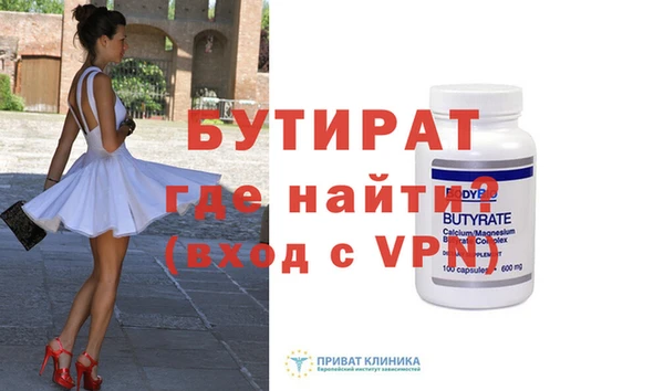 амфетамин Белоозёрский