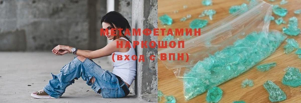 прущий лед Беломорск