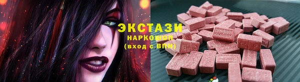 ПСИЛОЦИБИНОВЫЕ ГРИБЫ Белокуриха