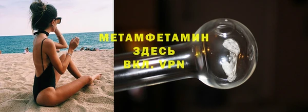 прущий лед Беломорск