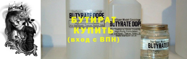 соль ск Богородицк