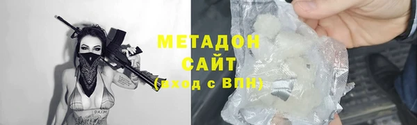 соль ск Богородицк