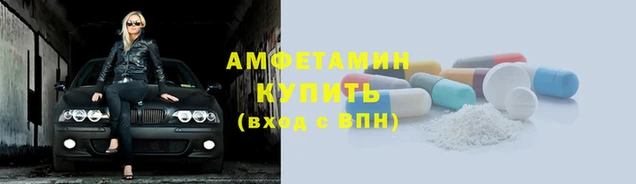 мет Богородск