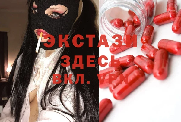 амфетамин Белоозёрский