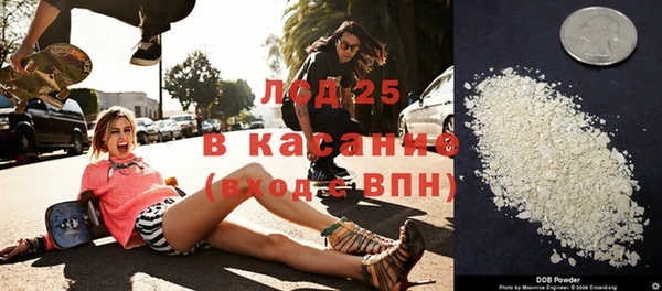 соль курить ск Балахна