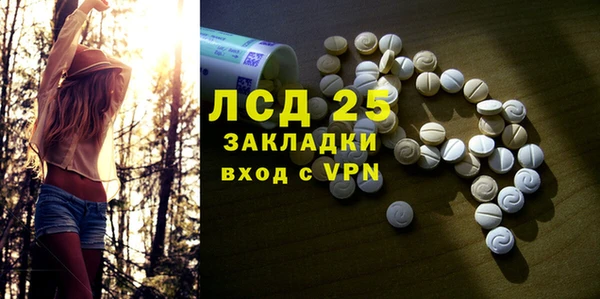 амфетамин Белоозёрский
