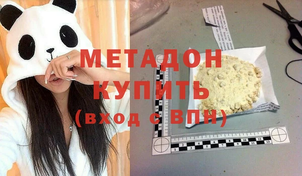 мет Богородск