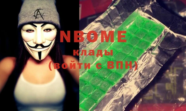 амфетамин Белоозёрский