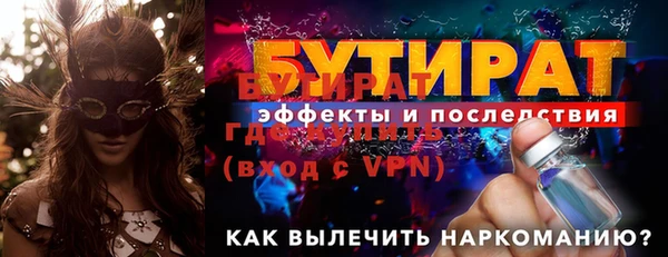 амфетамин Белоозёрский