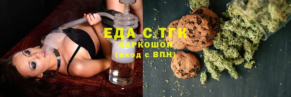 ПСИЛОЦИБИНОВЫЕ ГРИБЫ Белокуриха
