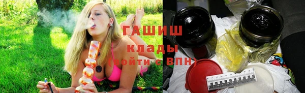 ПСИЛОЦИБИНОВЫЕ ГРИБЫ Белокуриха