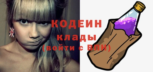 амфетамин Белоозёрский