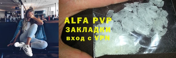 амфетамин Белоозёрский