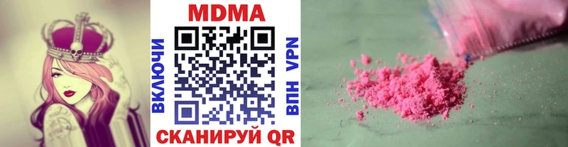 МДМА молли  купить   Кедровый 