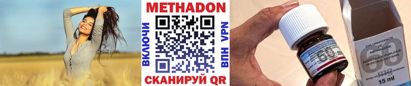 kraken онион  Кедровый  Метадон methadone 