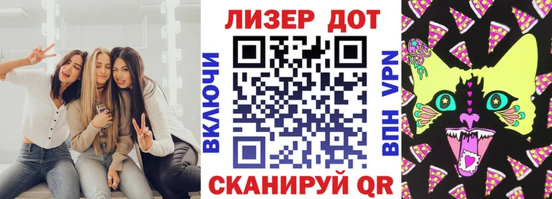 Марки 25I-NBOMe 1,5мг  гидра tor  Кедровый  где купить наркотик 