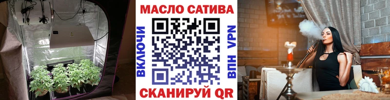 купить наркотик  Кедровый  Дистиллят ТГК THC oil 